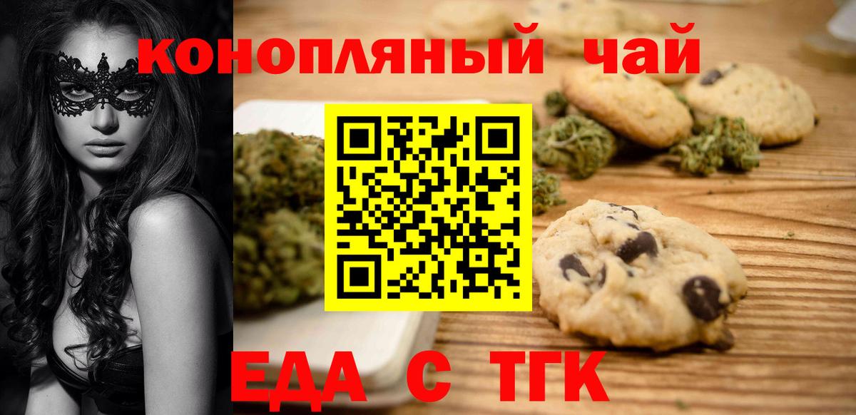 Canna-Cookies марихуана Прохладный