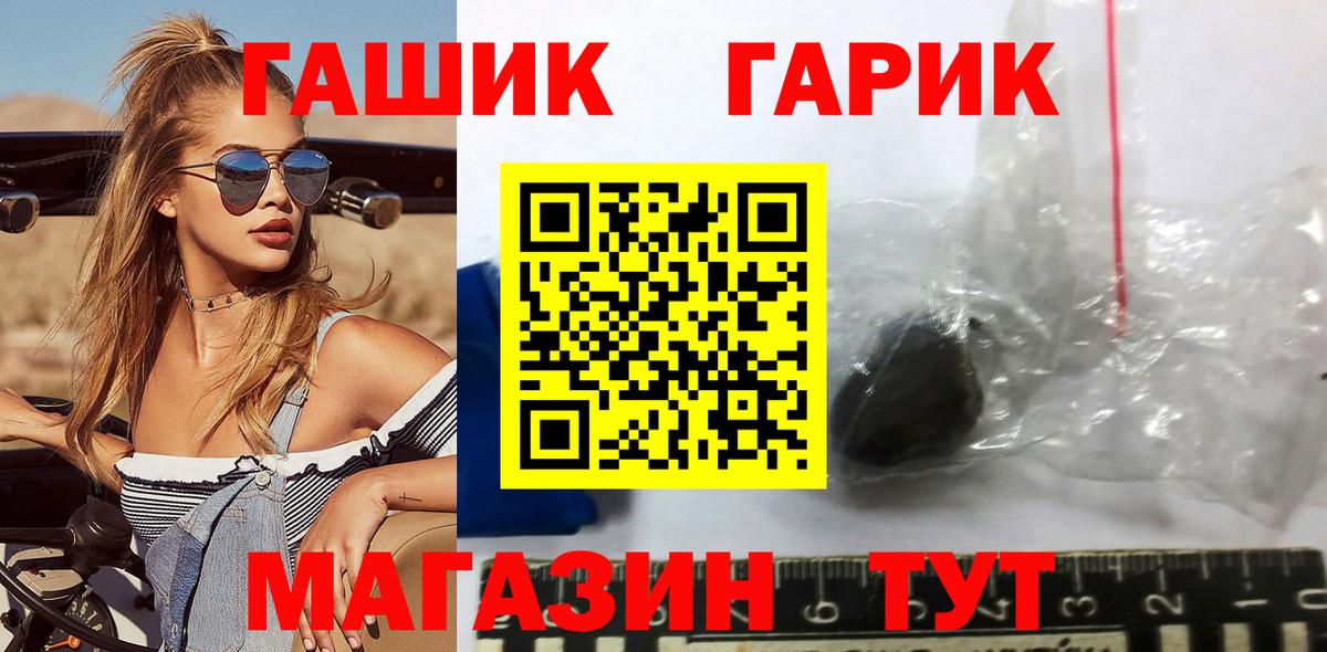 Прохладный  Гашиш  Вход с VPN  Гашиш VHQ 