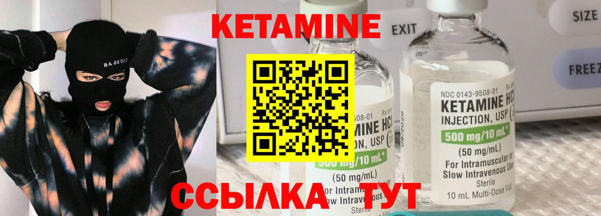 Прохладный  мега зеркало  Вход с VPN  КЕТАМИН ketamine 