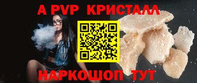 PSILOCYBIN Рязань