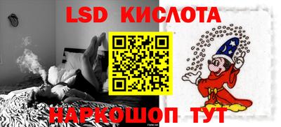 PSILOCYBIN Рязань