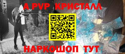 PSILOCYBIN Рязань