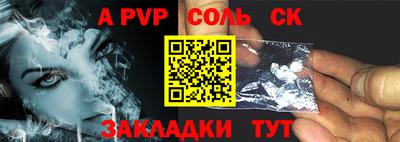 a pvp Рыбинск