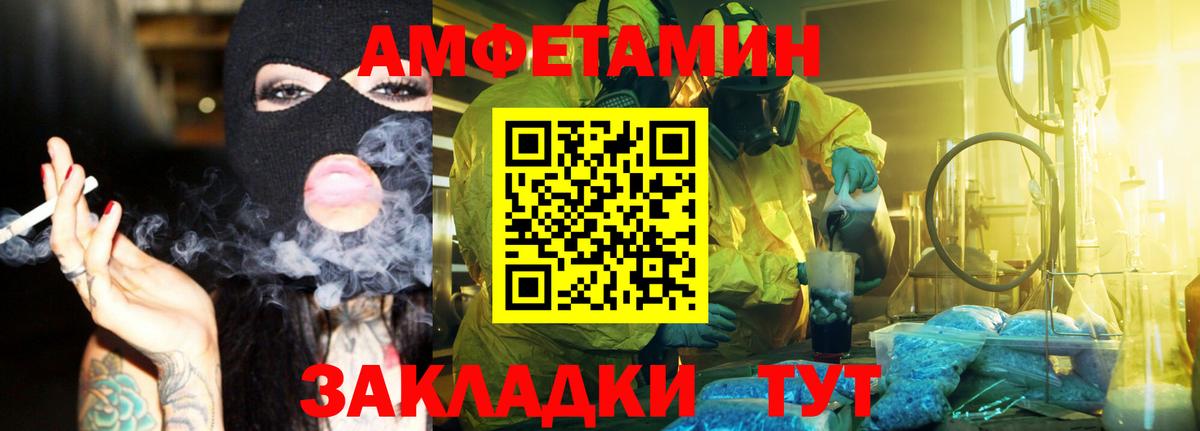 Метамфетамин пудра  Метамфетамин пудра  Прохладный  Вход с VPN 