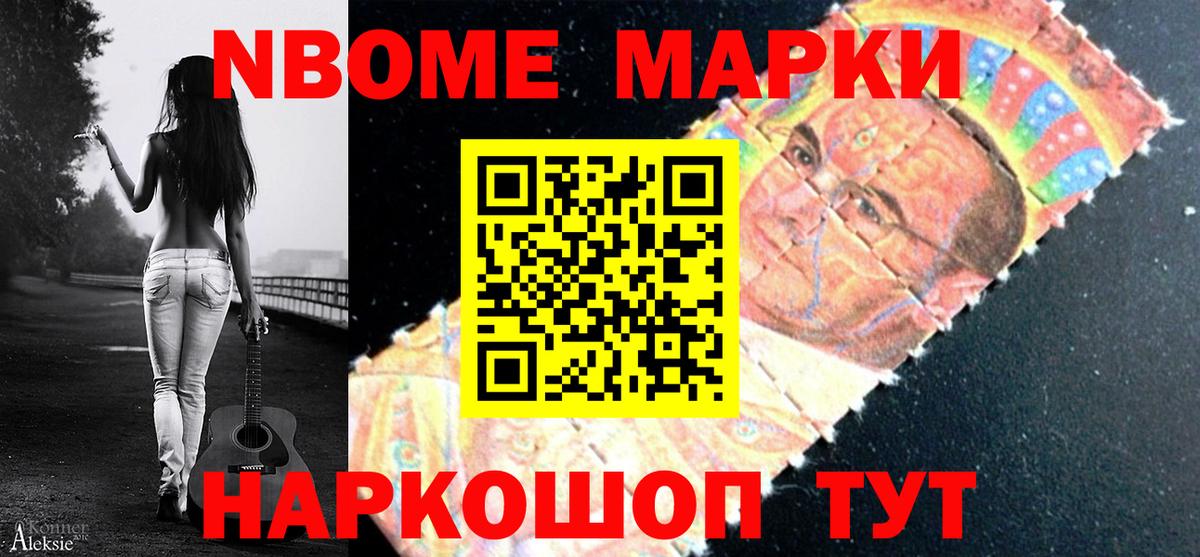 Cocaine  МАРИХУАНА  Метадон  Кодеин  Вход с VPN  Меф   Прохладный  ЭКСТАЗИ  Вейп ТГК  LSD-25 