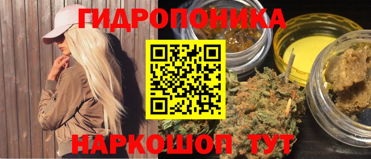 Каннабис AK-47  Бошки марихуана MAZAR  Вход с VPN  Прохладный  Бошки марихуана Bruce Banner 